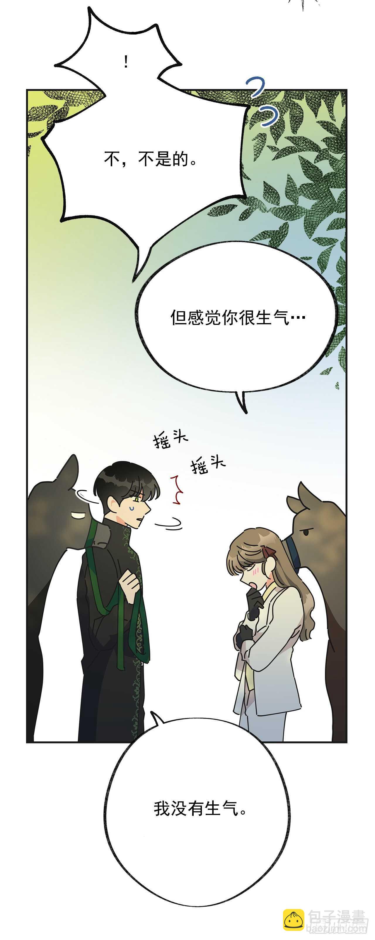 33.和你在一起最安全(1/2)-第34话
