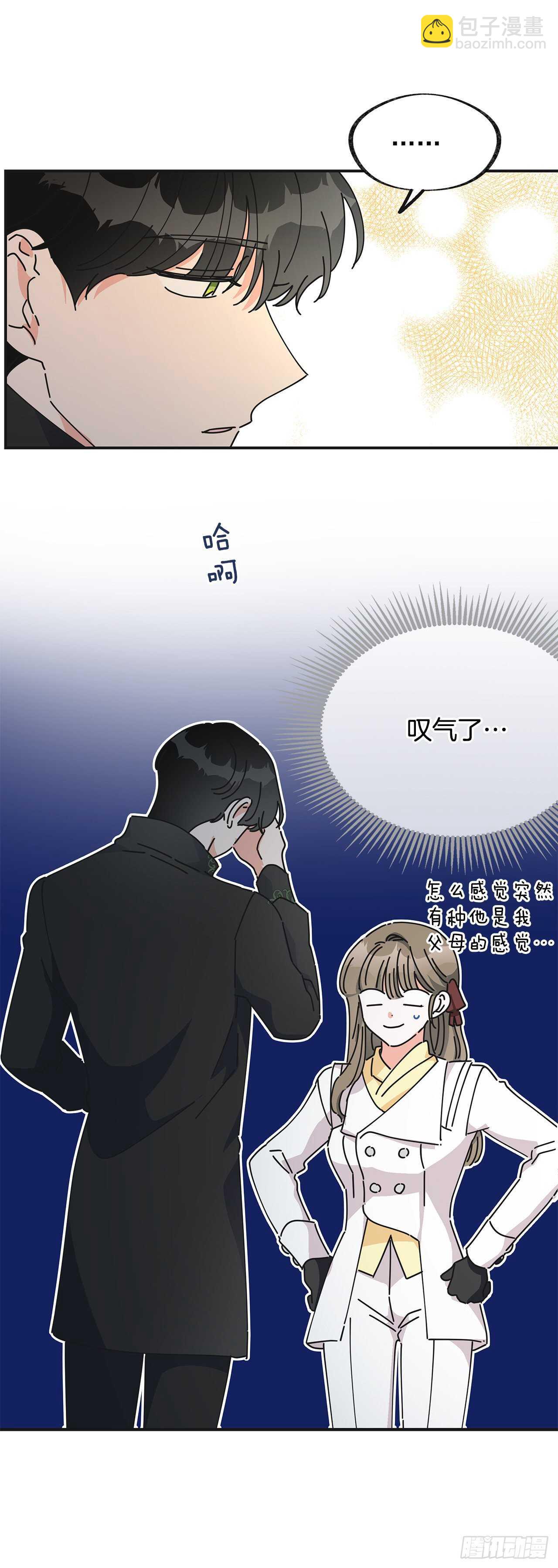 33.和你在一起最安全(1/2)-第34话