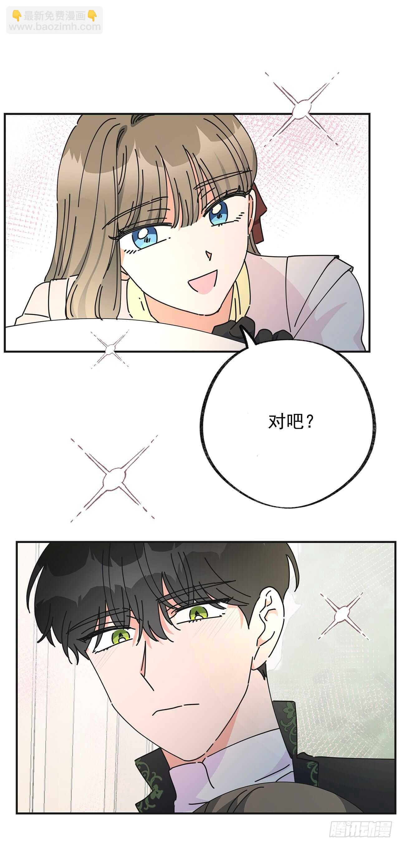 33.和你在一起最安全(1/2)-第34话