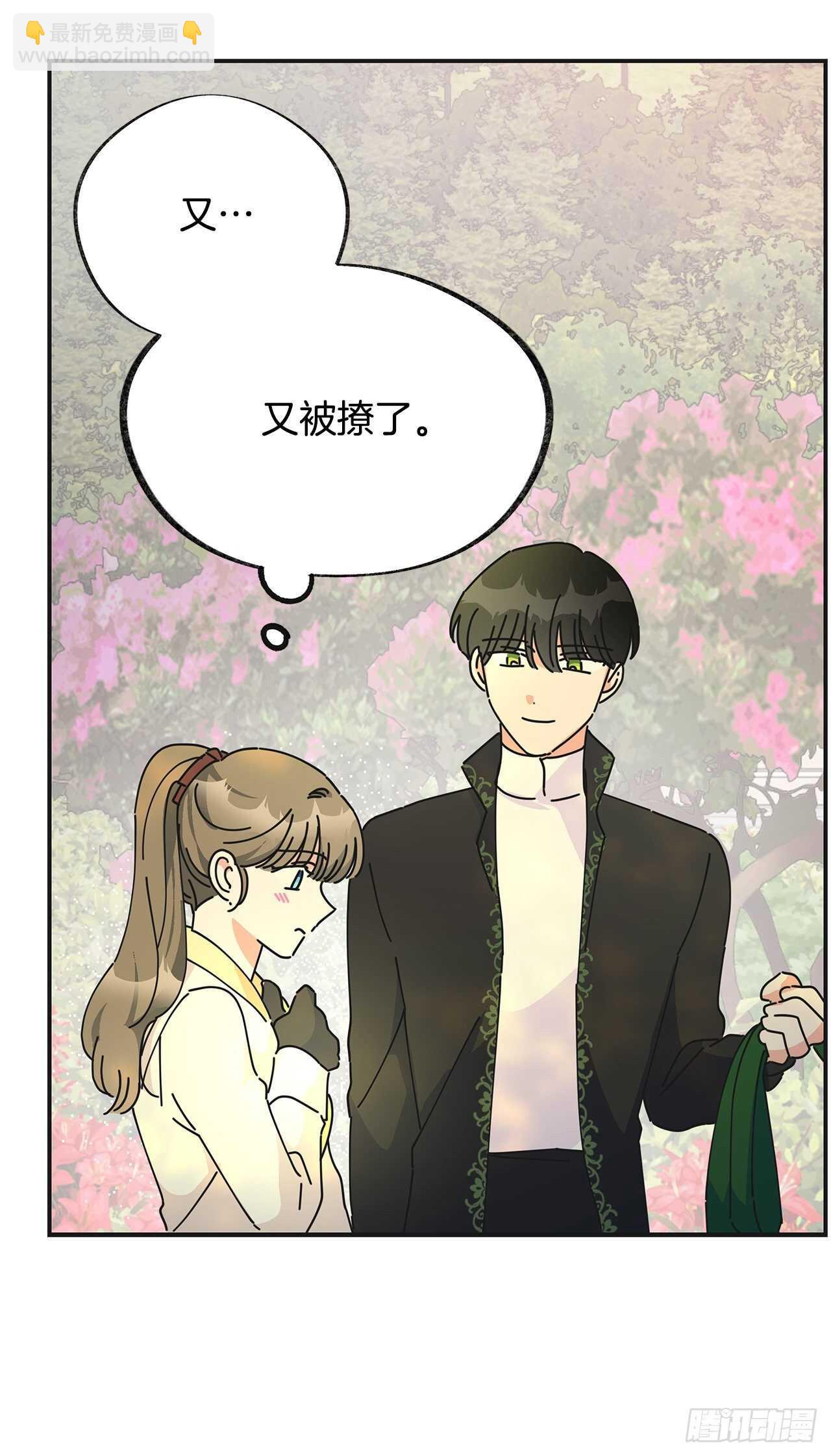 33.和你在一起最安全(1/2)-第34话