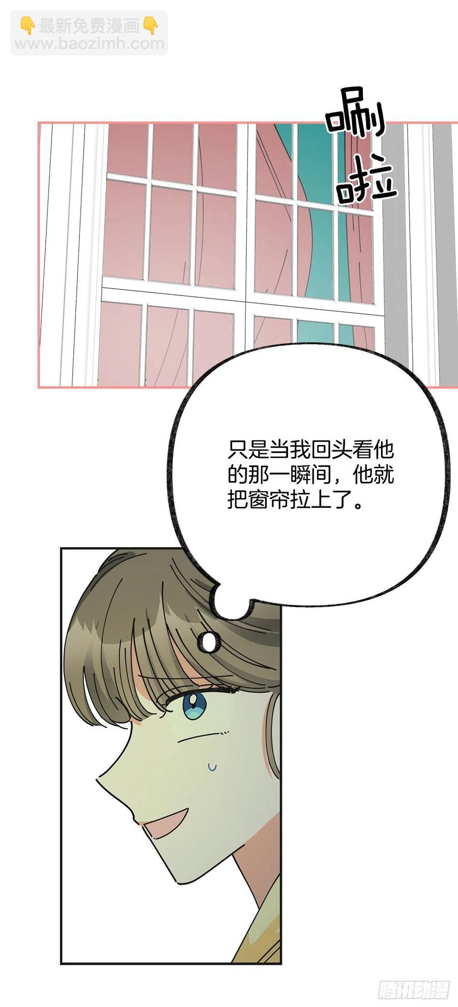 35.你喜欢看天空吗？(1/2)-第36话