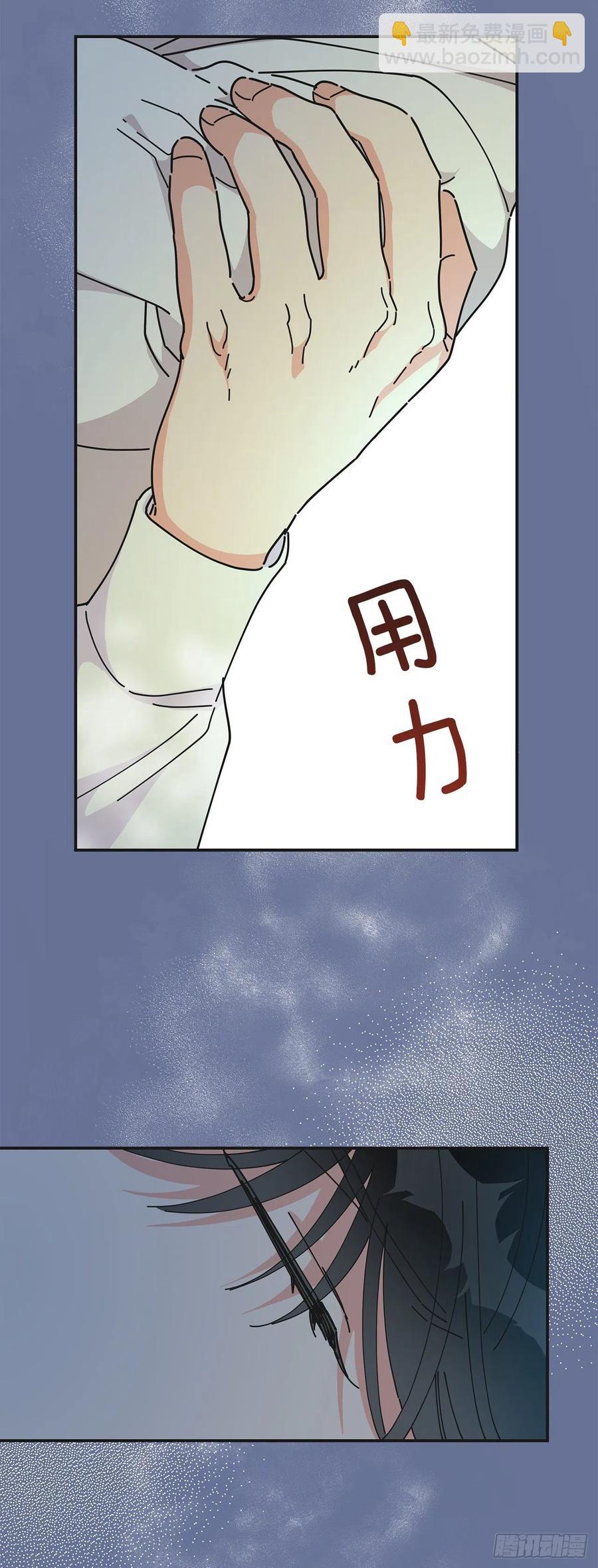 35.你喜欢看天空吗？(1/2)-第36话