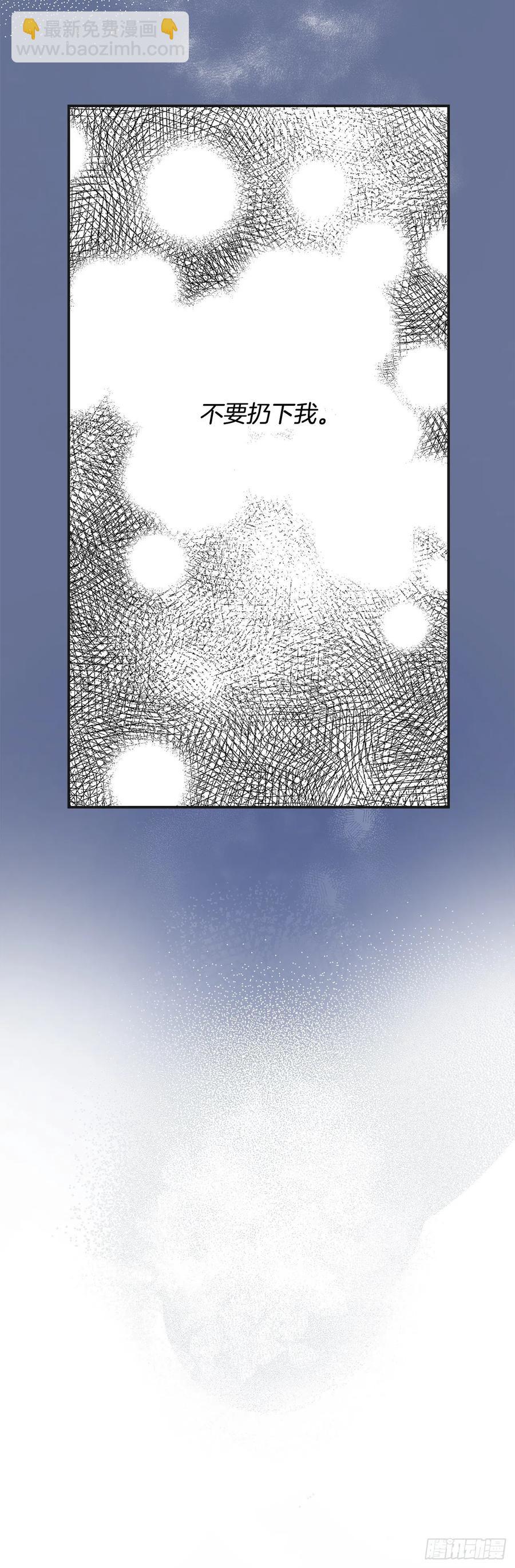 35.你喜欢看天空吗？(1/2)-第36话
