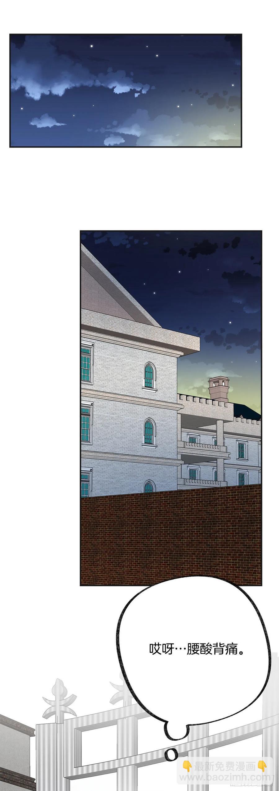 35.你喜欢看天空吗？(1/2)-第36话
