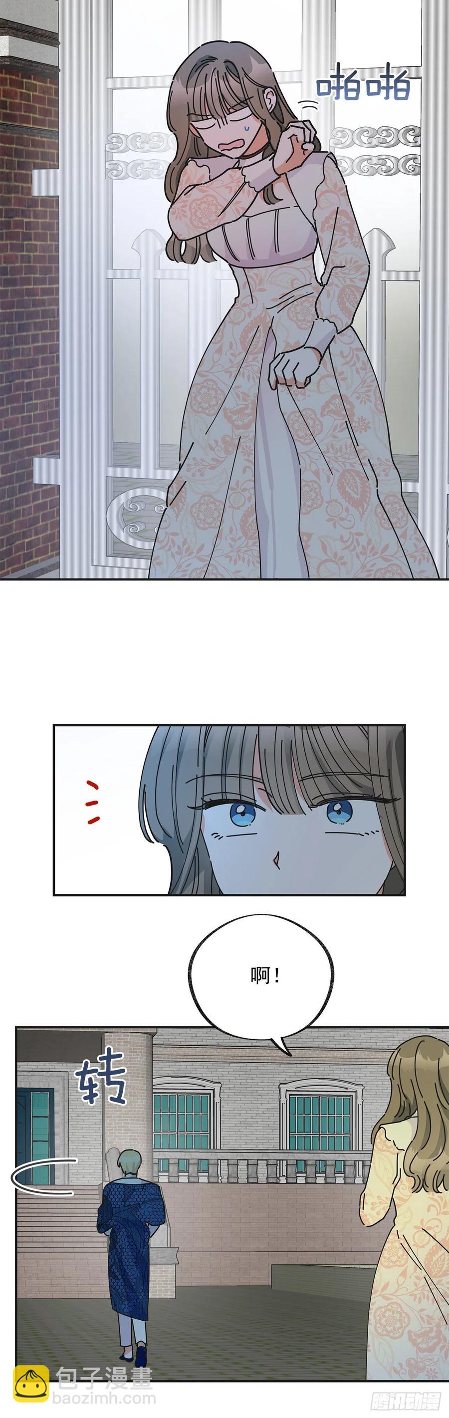 35.你喜欢看天空吗？(1/2)-第36话