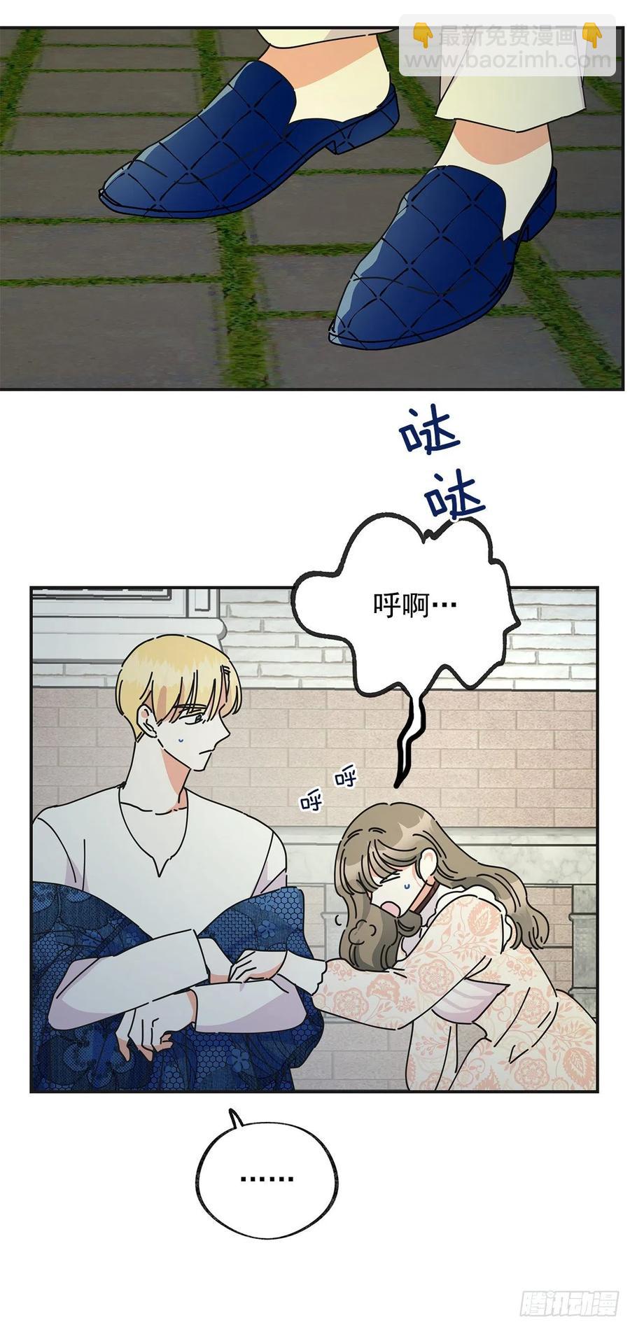 35.你喜欢看天空吗？(1/2)-第36话