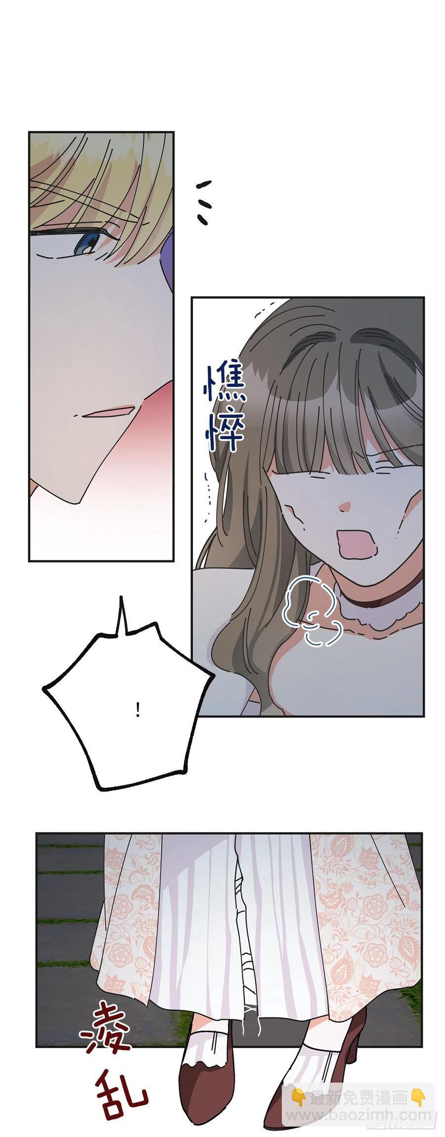 35.你喜欢看天空吗？(1/2)-第36话
