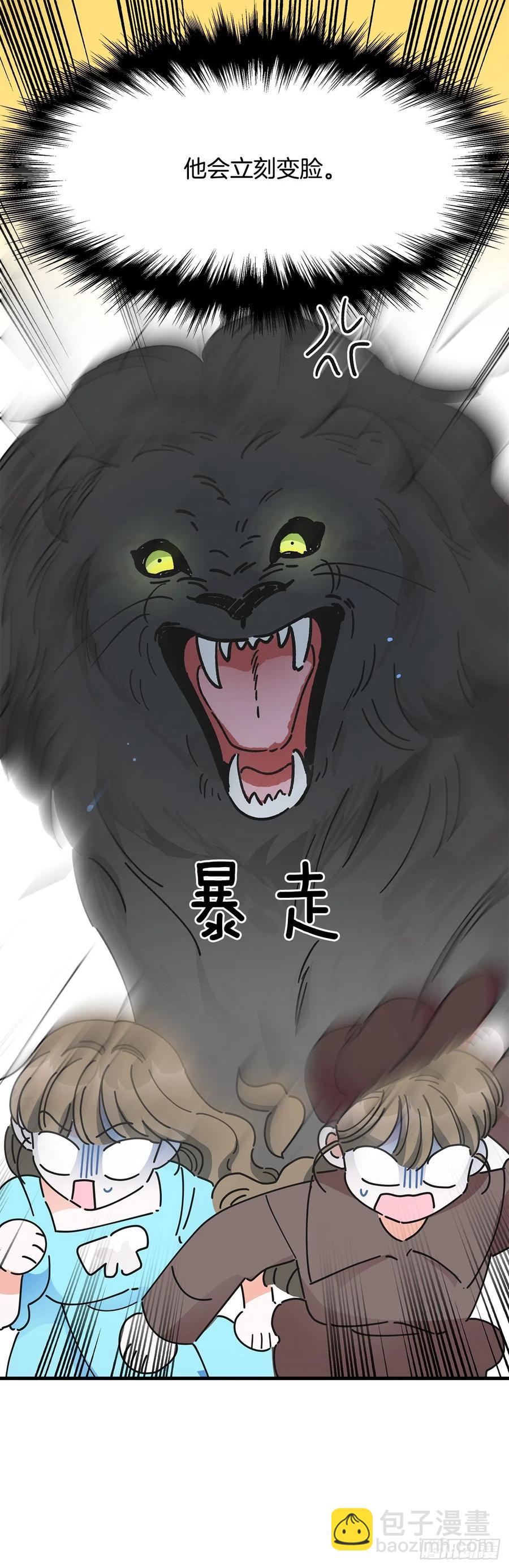 35.你喜欢看天空吗？(1/2)-第36话