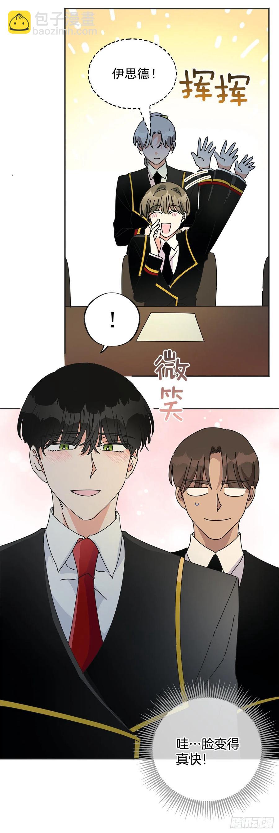 38.出发当天(1/2)-第38话