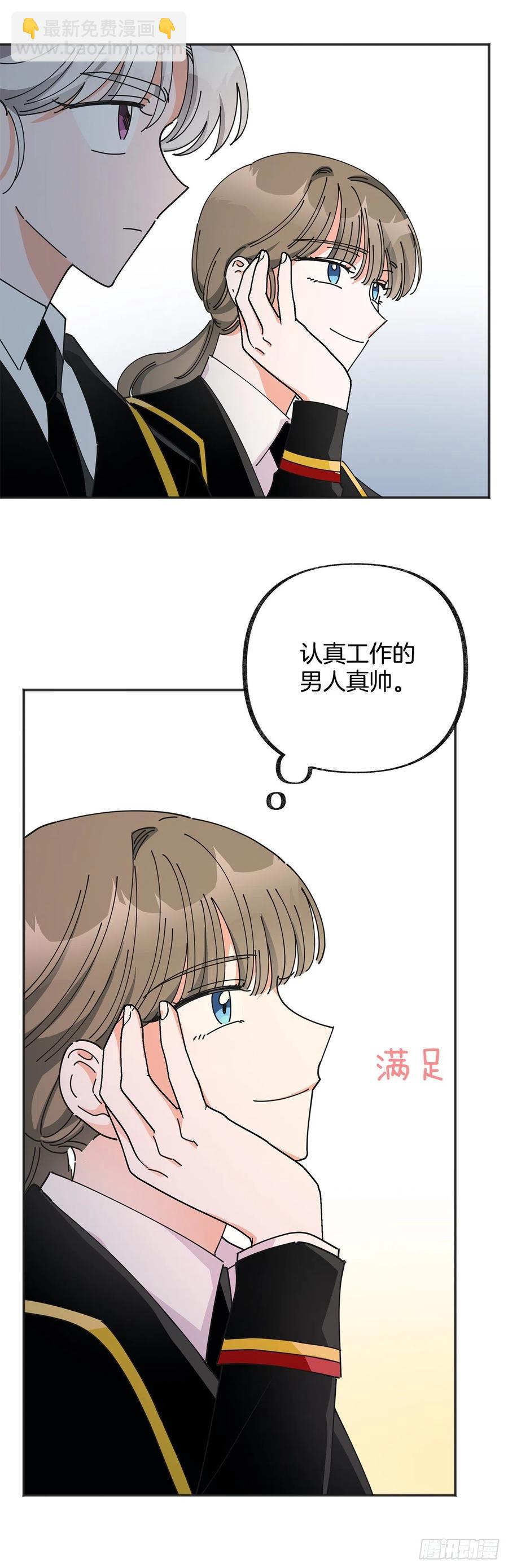 38.出发当天(1/2)-第38话