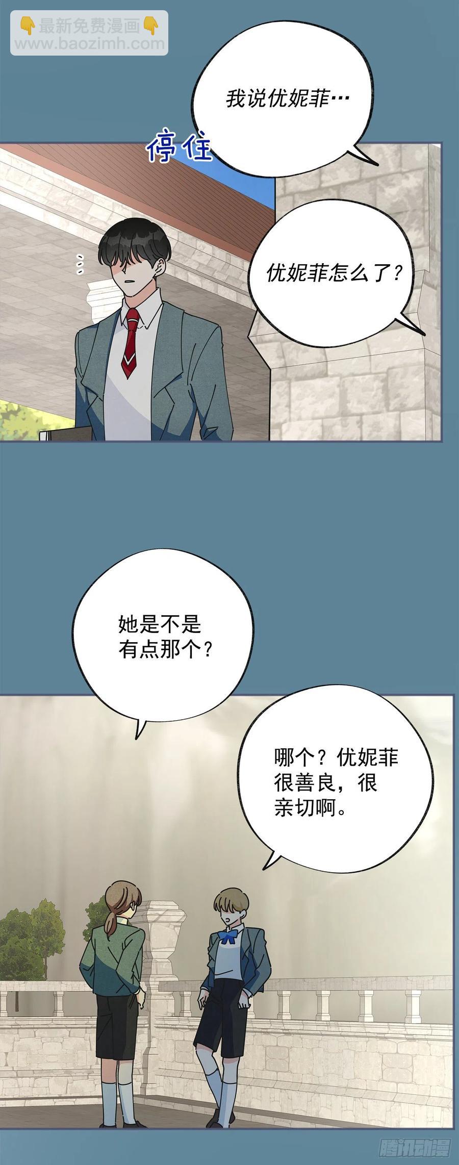 38.出发当天(1/2)-第38话