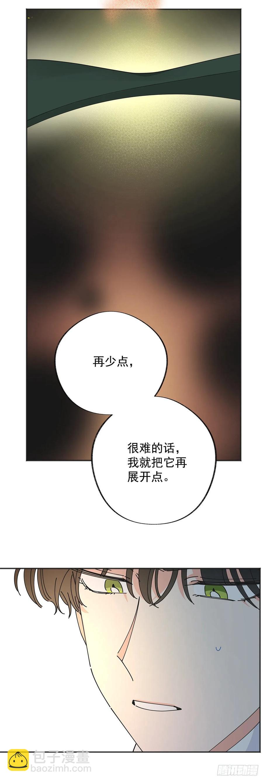 38.出发当天(1/2)-第38话