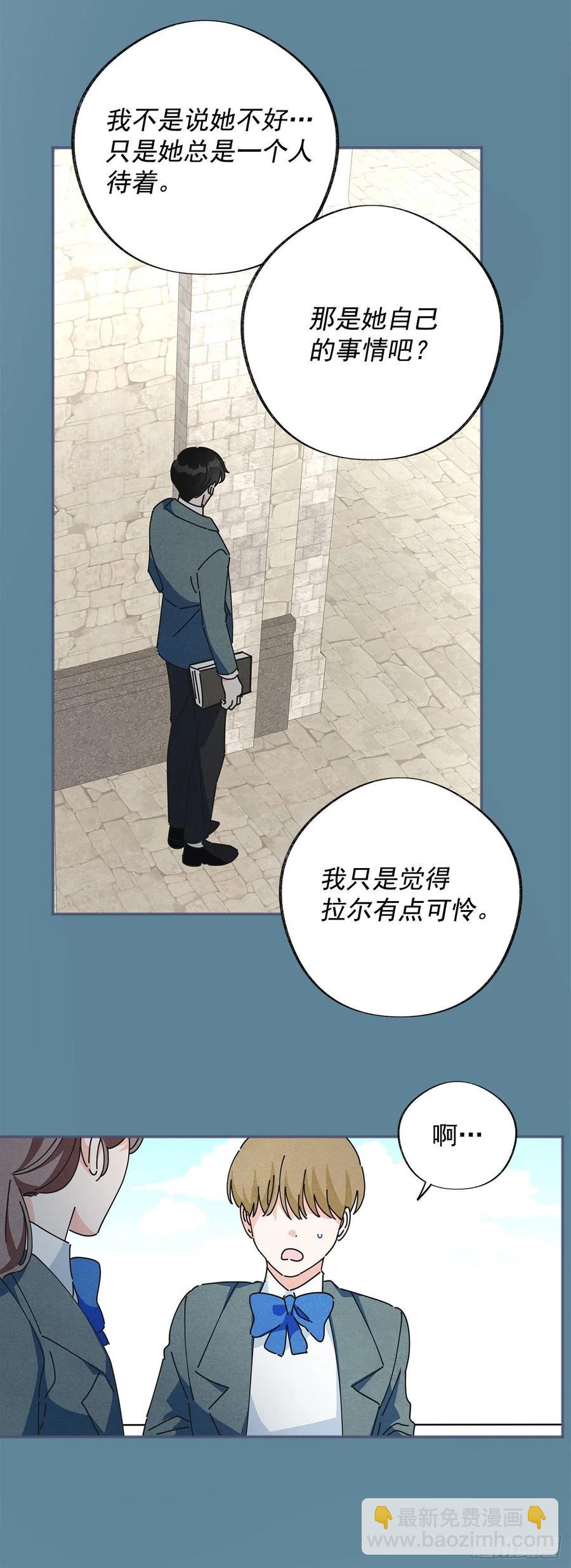 38.出发当天(1/2)-第38话