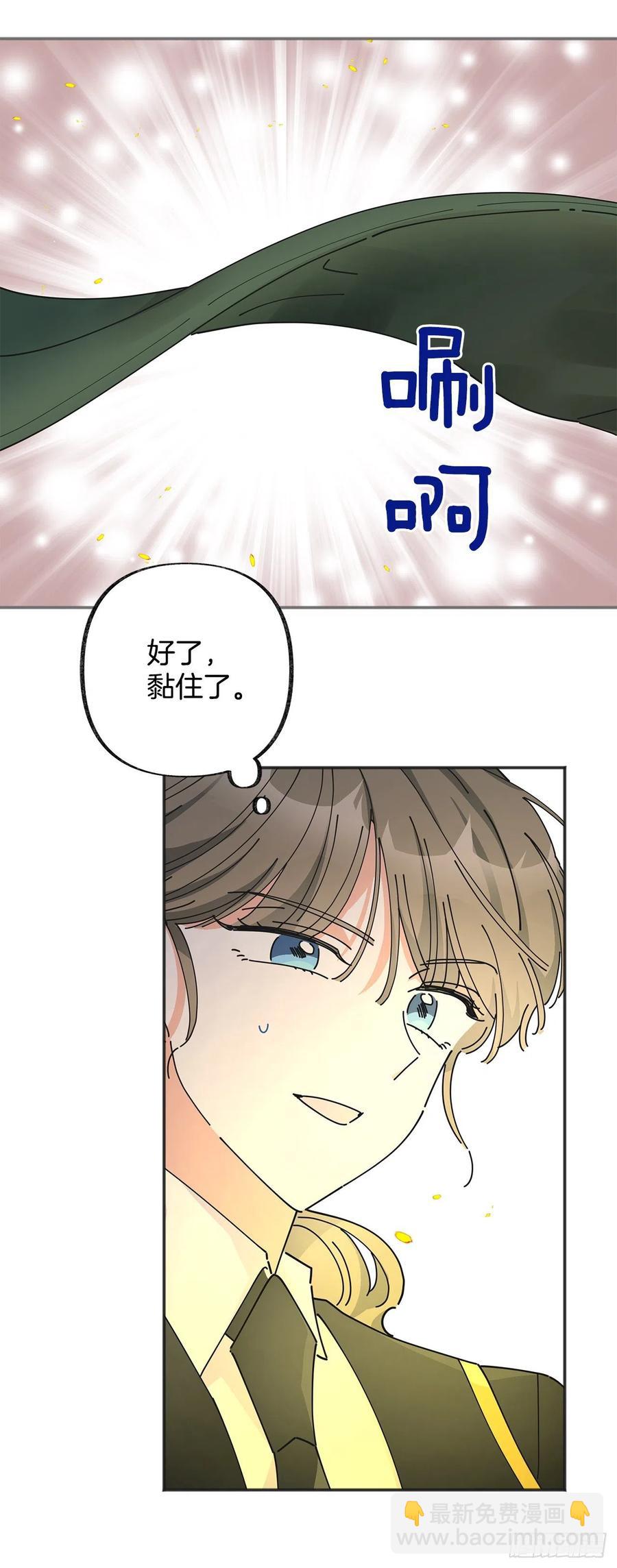 38.出发当天(1/2)-第38话
