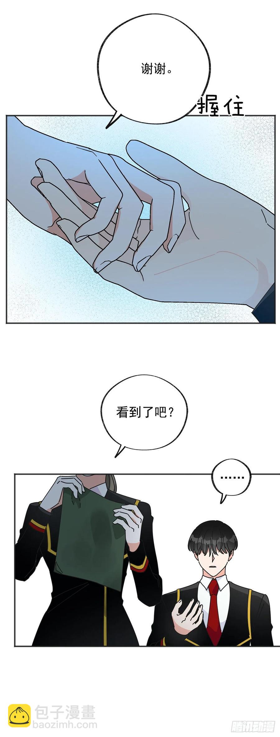 38.出发当天(1/2)-第38话