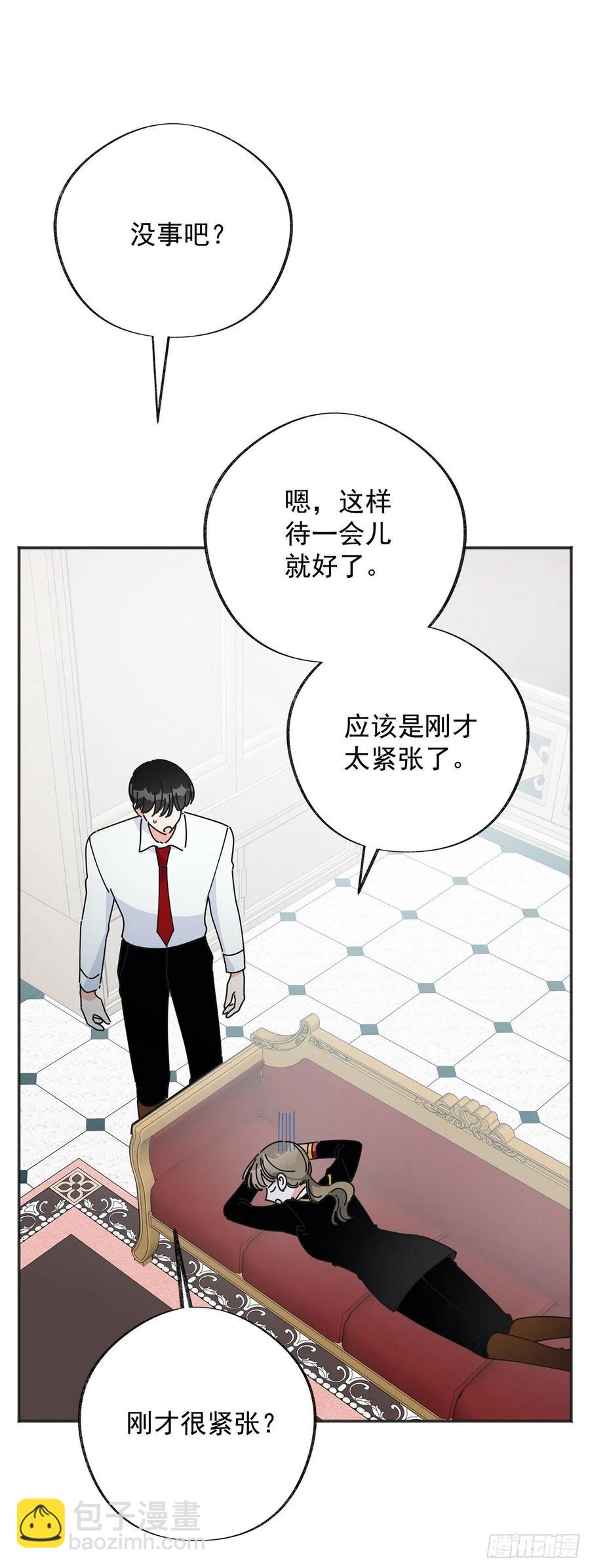 38.出发当天(1/2)-第38话