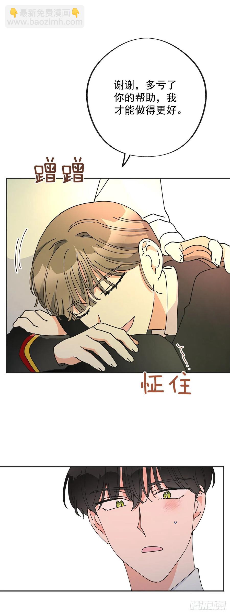 38.出发当天(1/2)-第38话