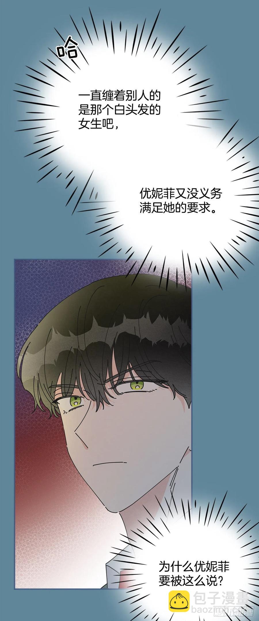 38.出发当天(1/2)-第38话