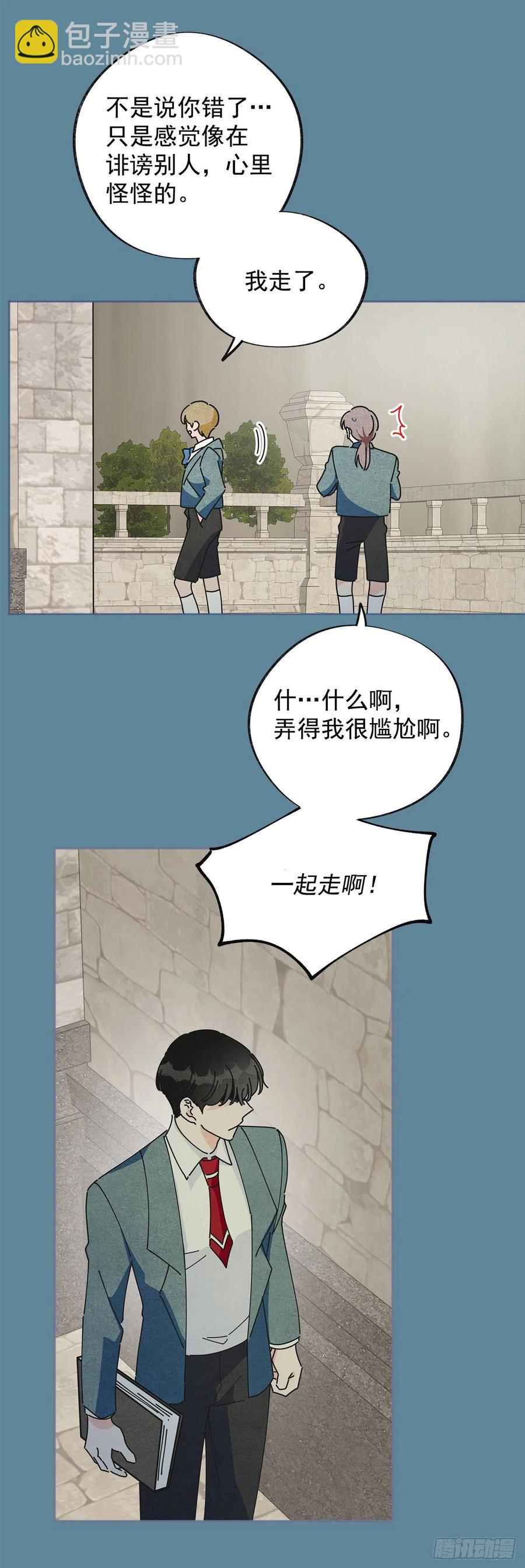 38.出发当天(1/2)-第38话