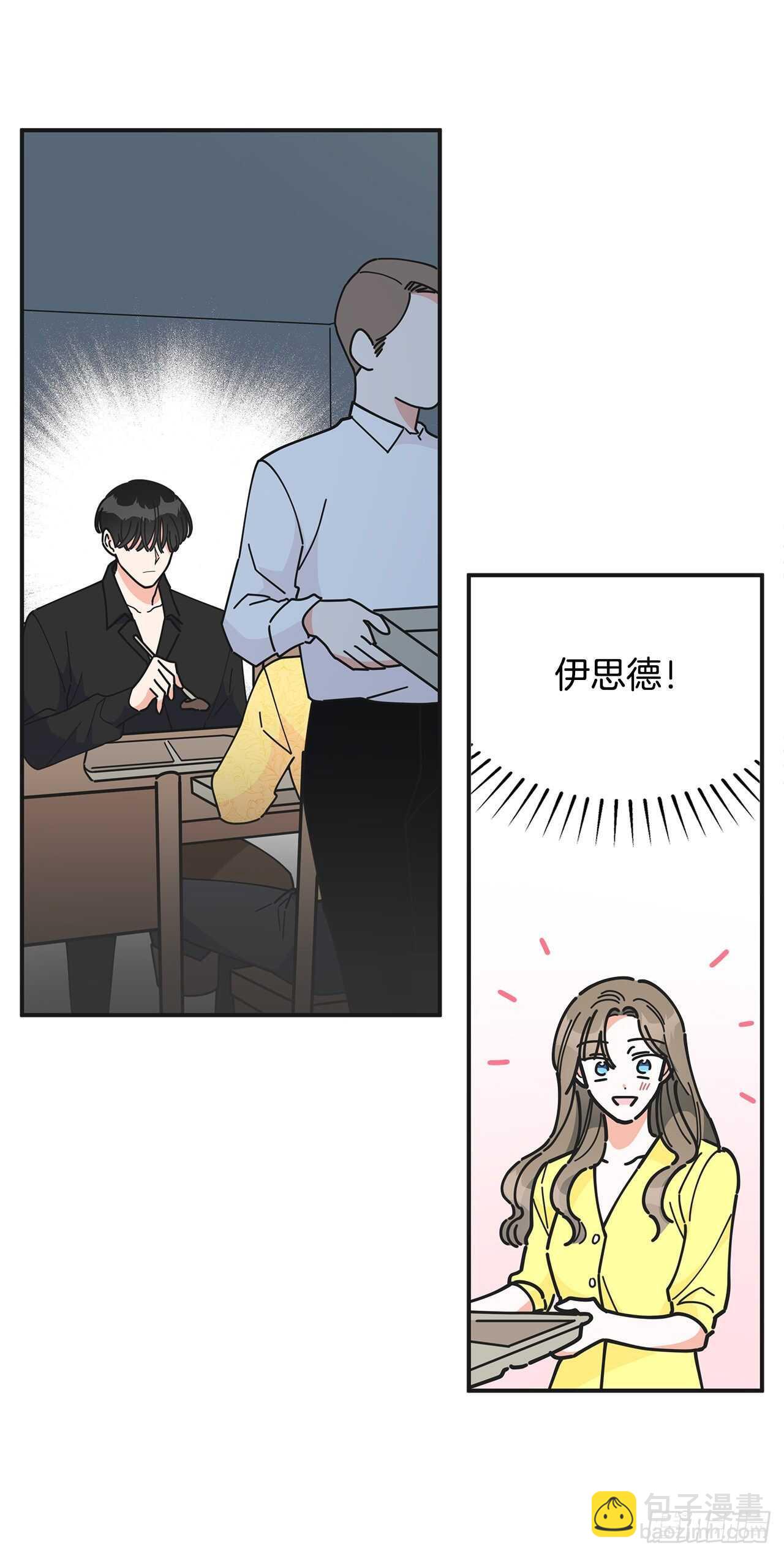 41.全世界最可爱的毛毛虫(1/2)-第40话