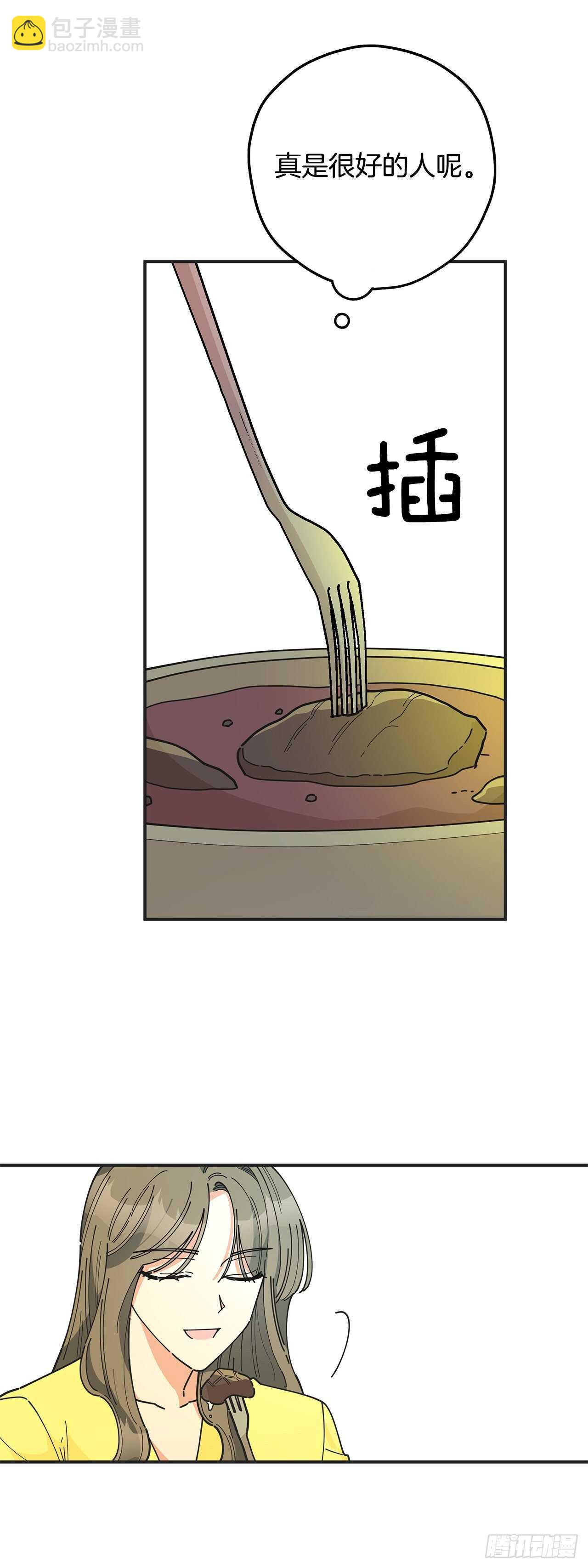 41.全世界最可爱的毛毛虫(1/2)-第40话