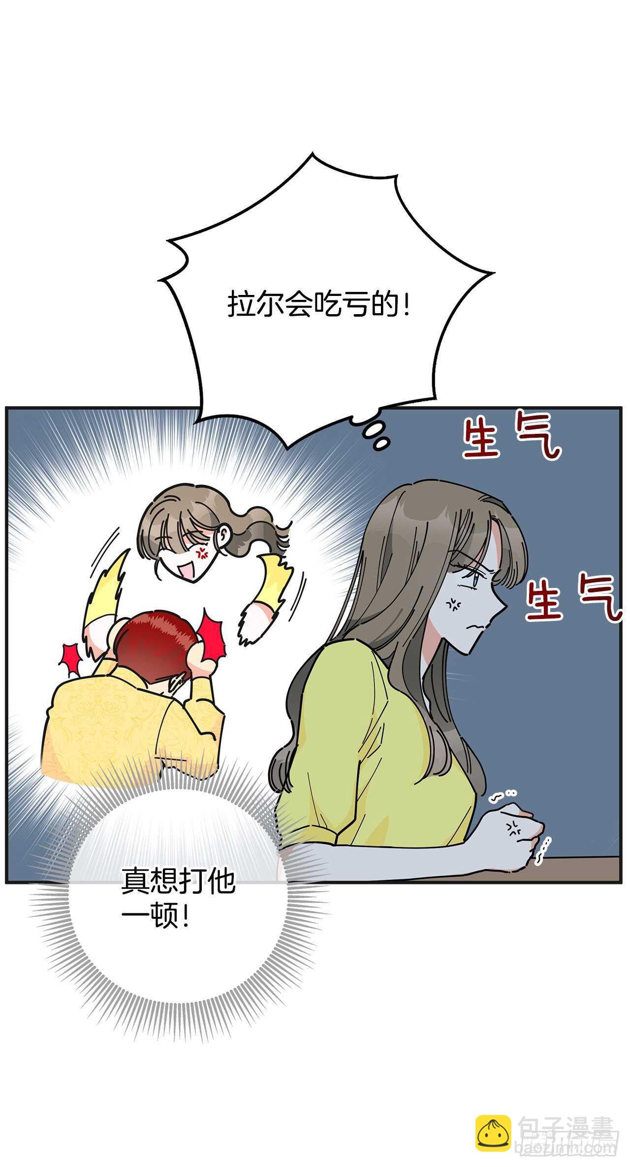 41.全世界最可爱的毛毛虫(1/2)-第40话
