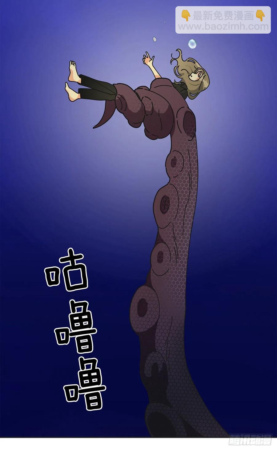 43.克拉肯(1/2)-第42话