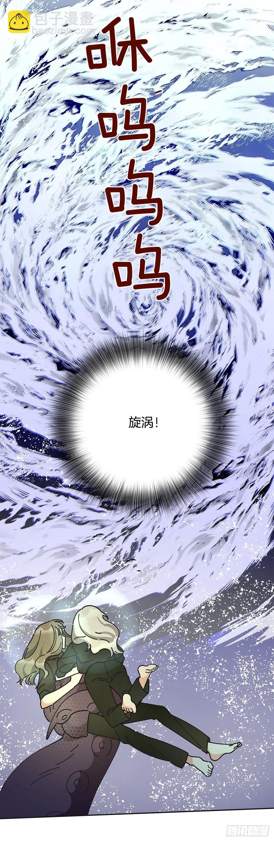 43.克拉肯(1/2)-第42话