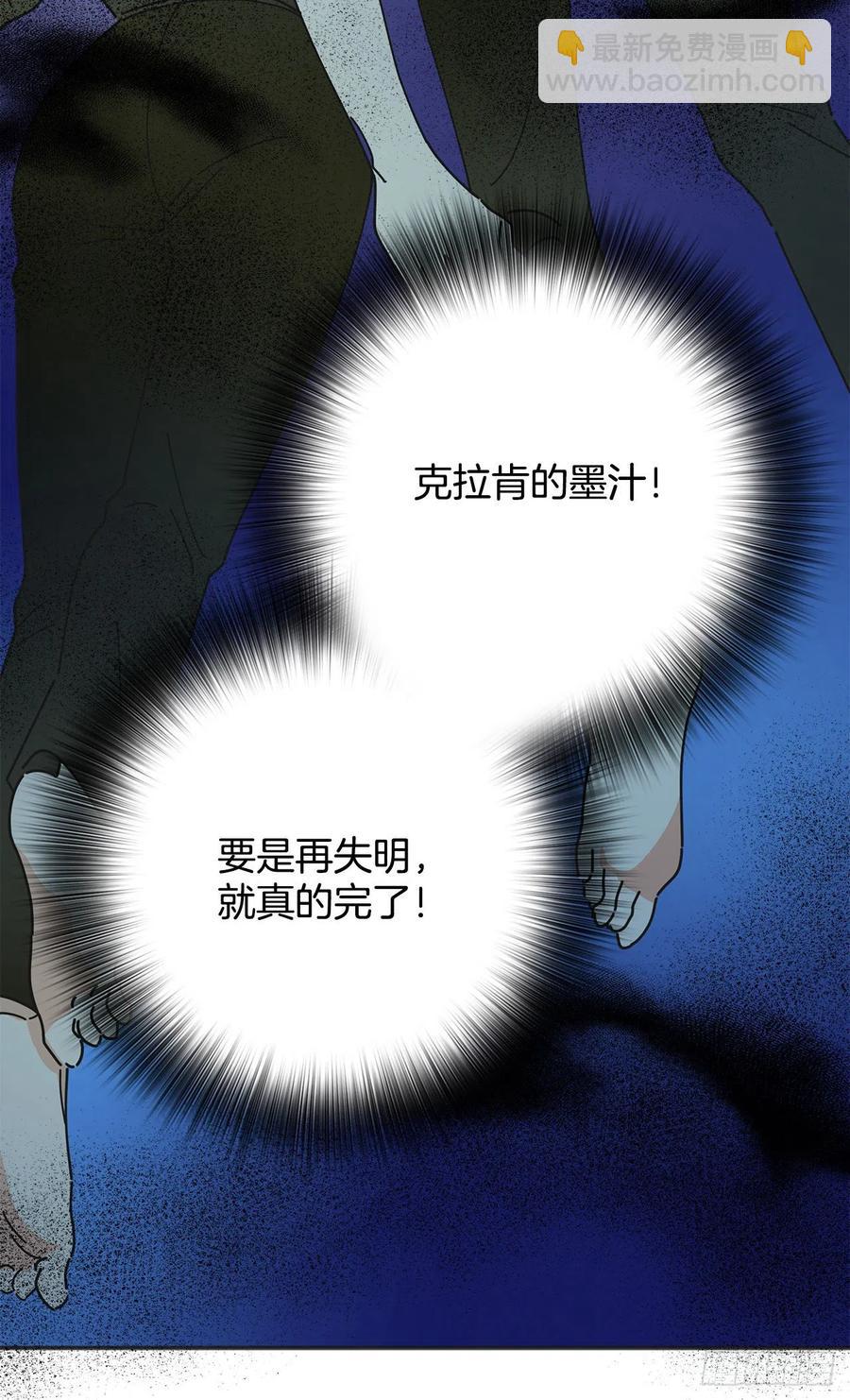 43.克拉肯(1/2)-第42话