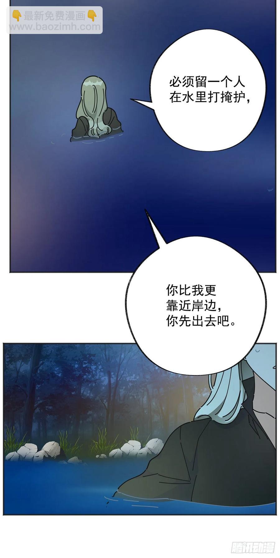 43.克拉肯(1/2)-第42话