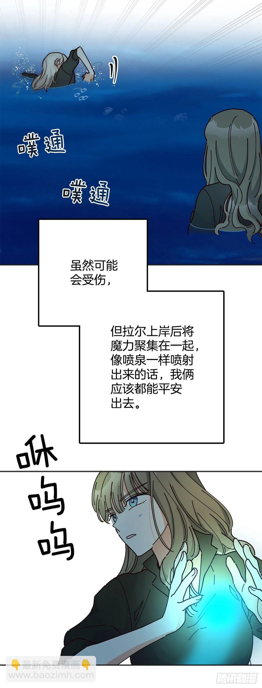 43.克拉肯(1/2)-第42话