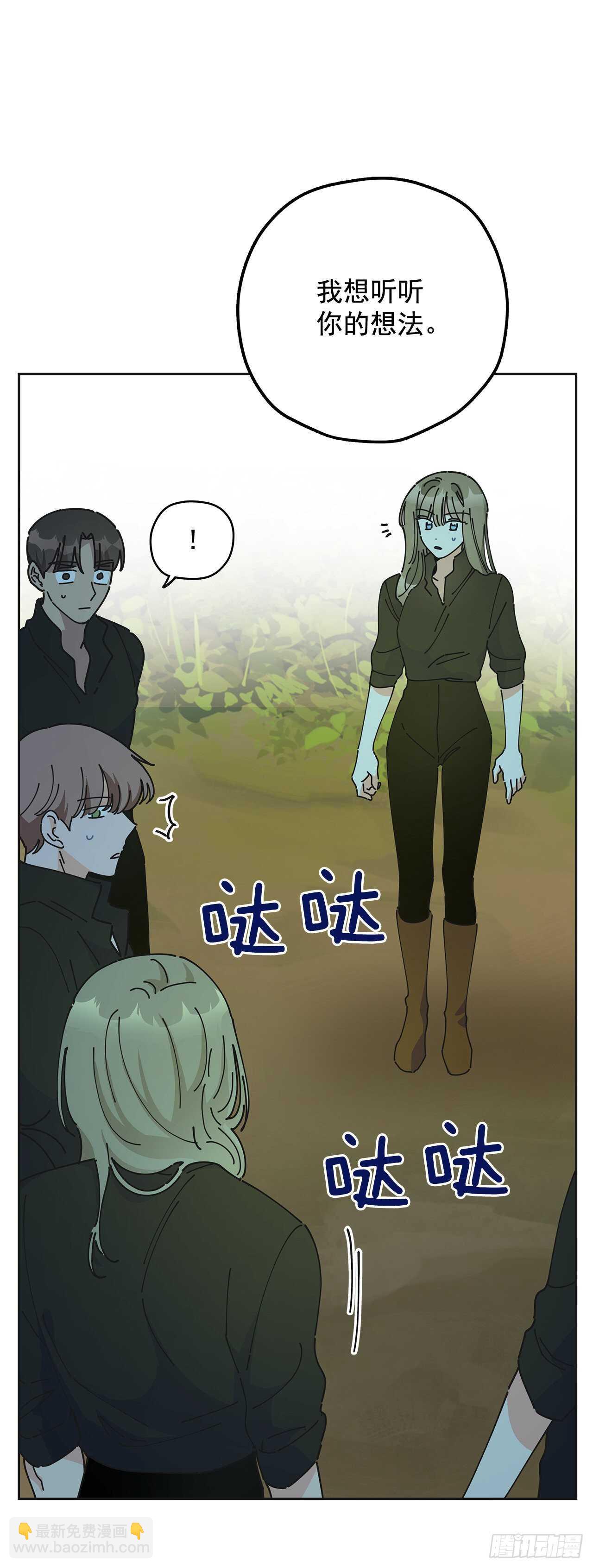 45.第二季开篇-新的危机(1/2)-第44话