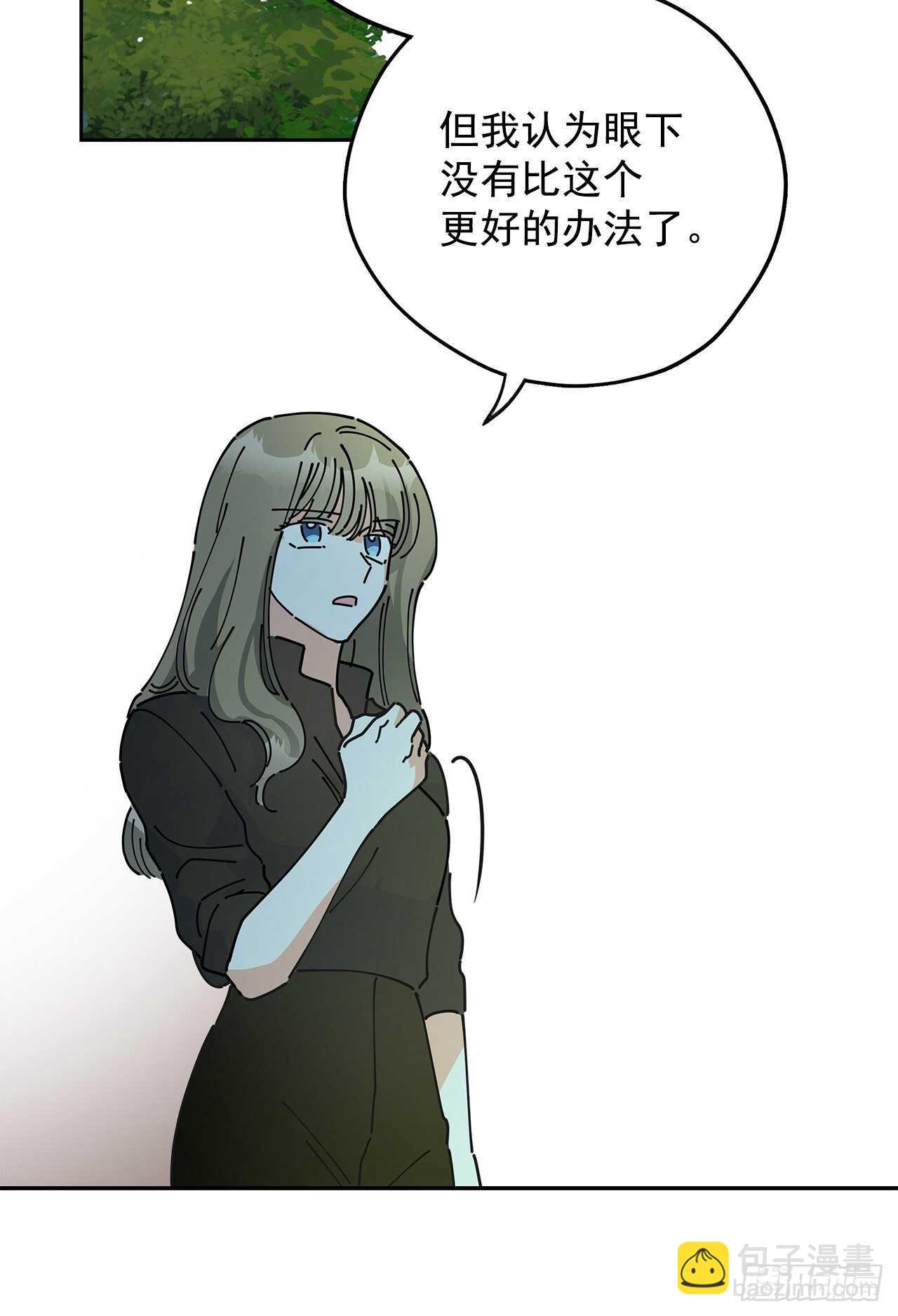 45.第二季开篇-新的危机(1/2)-第44话