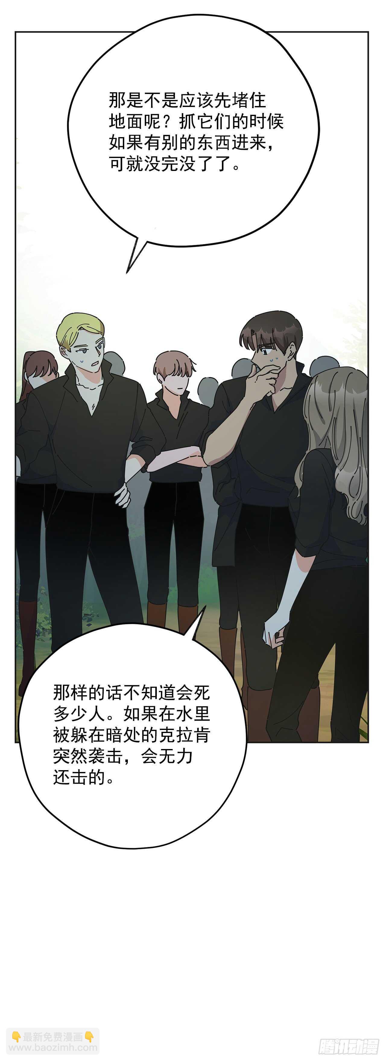 45.第二季开篇-新的危机(1/2)-第44话