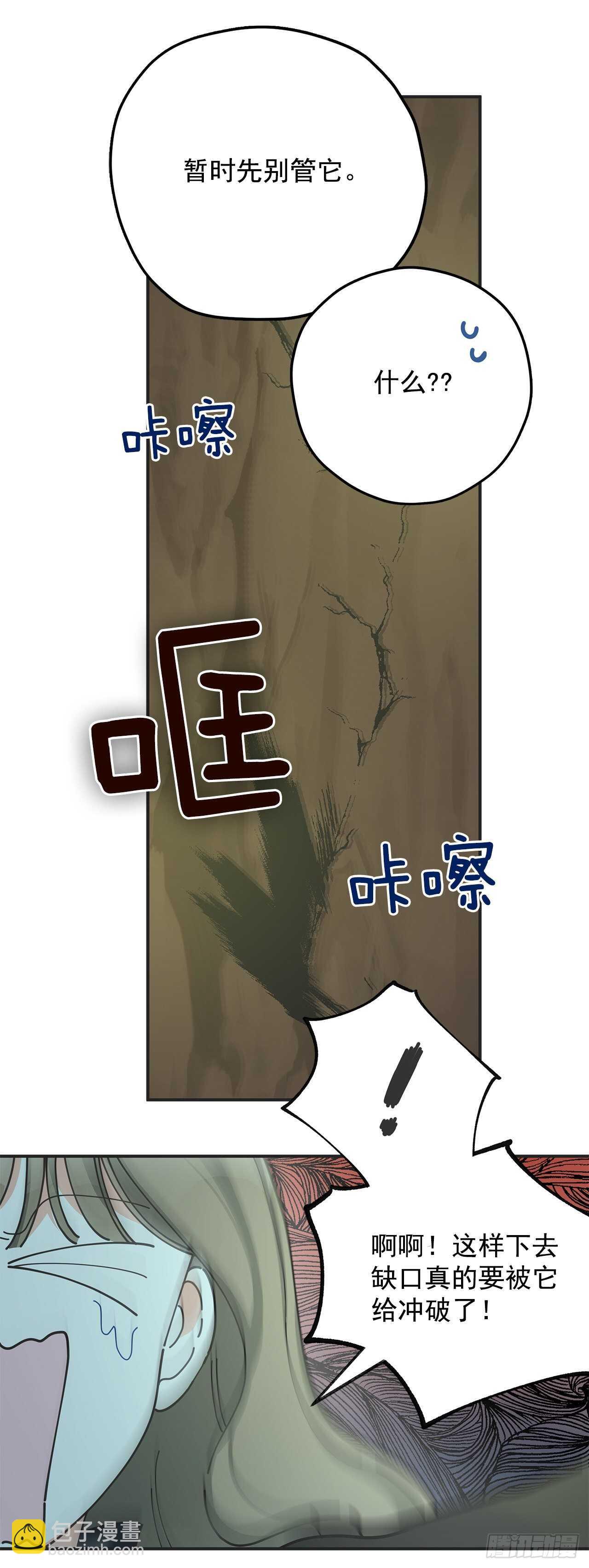 47.作战成功(1/2)-第46话