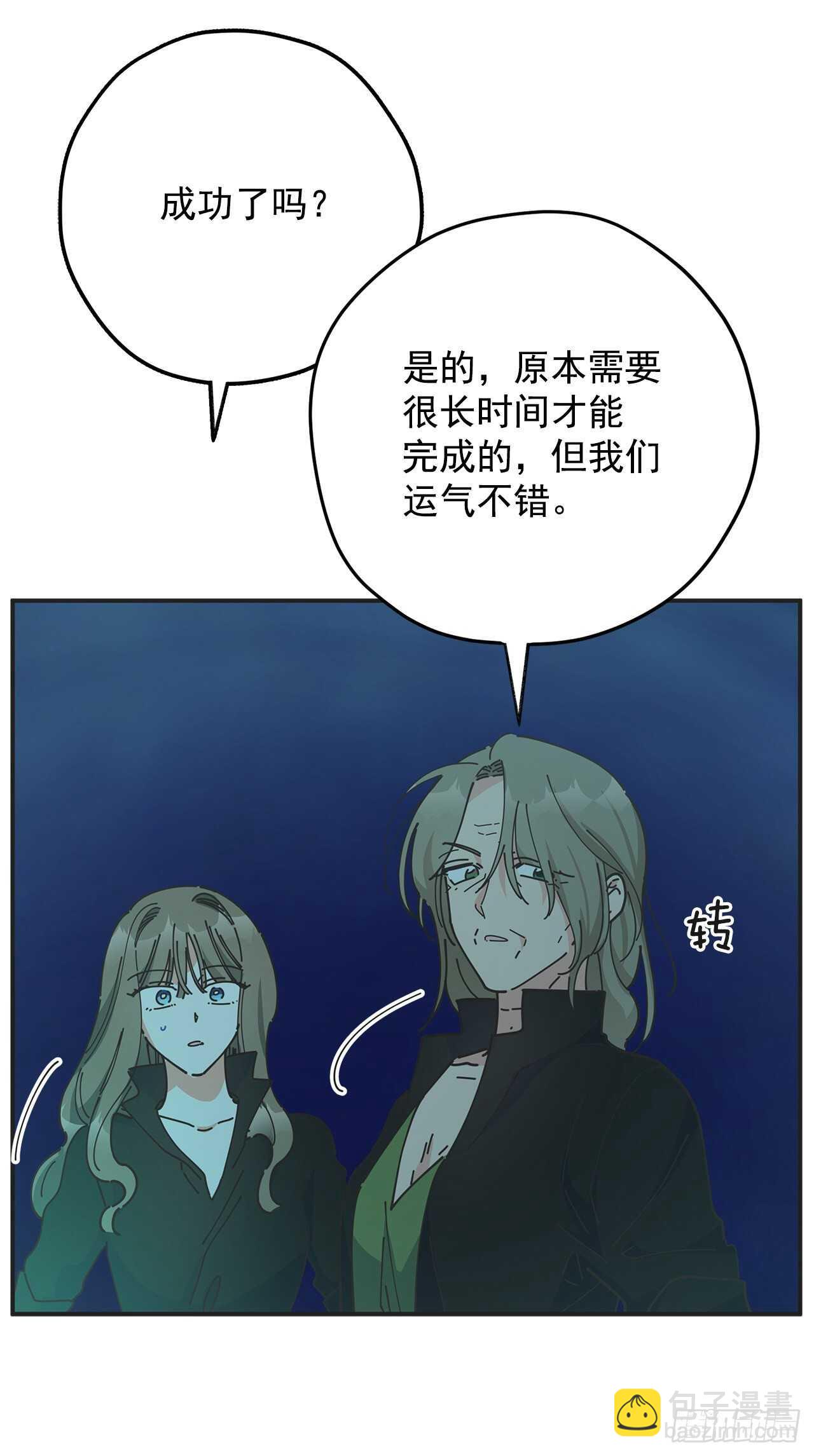 47.作战成功(1/2)-第46话