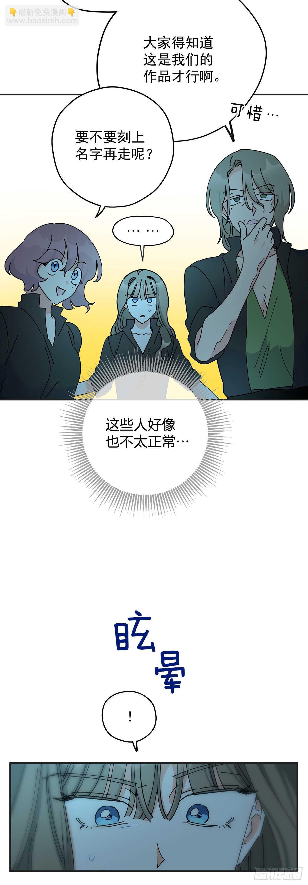 47.作战成功(1/2)-第46话