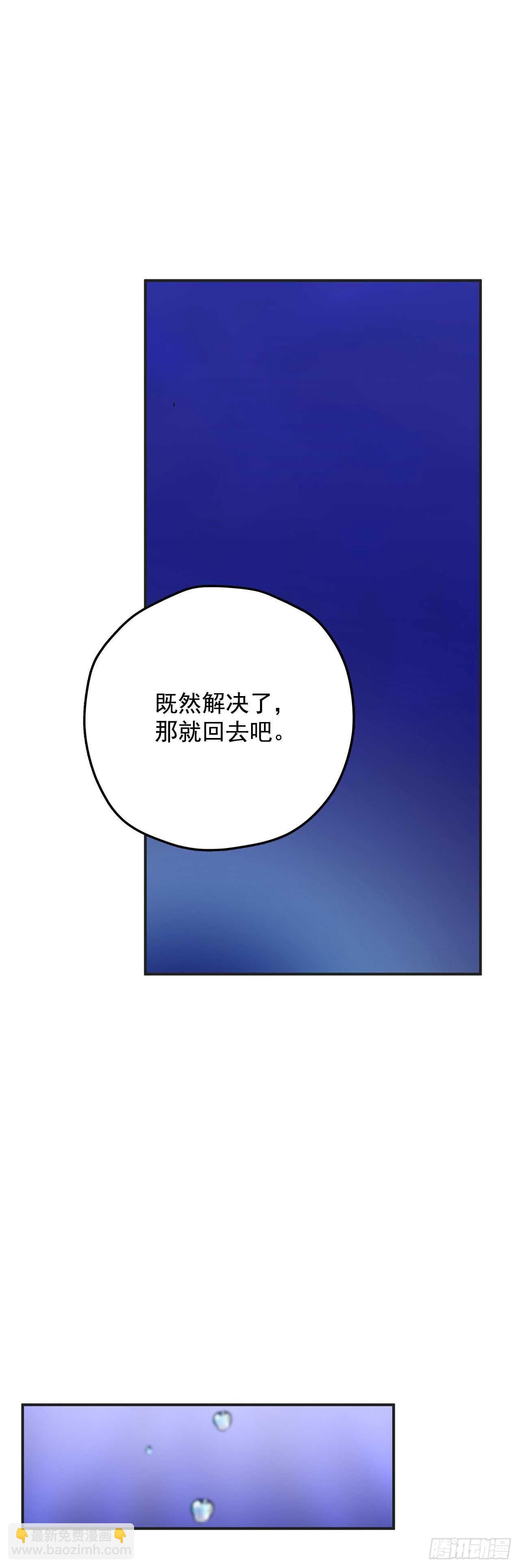 47.作战成功(1/2)-第46话