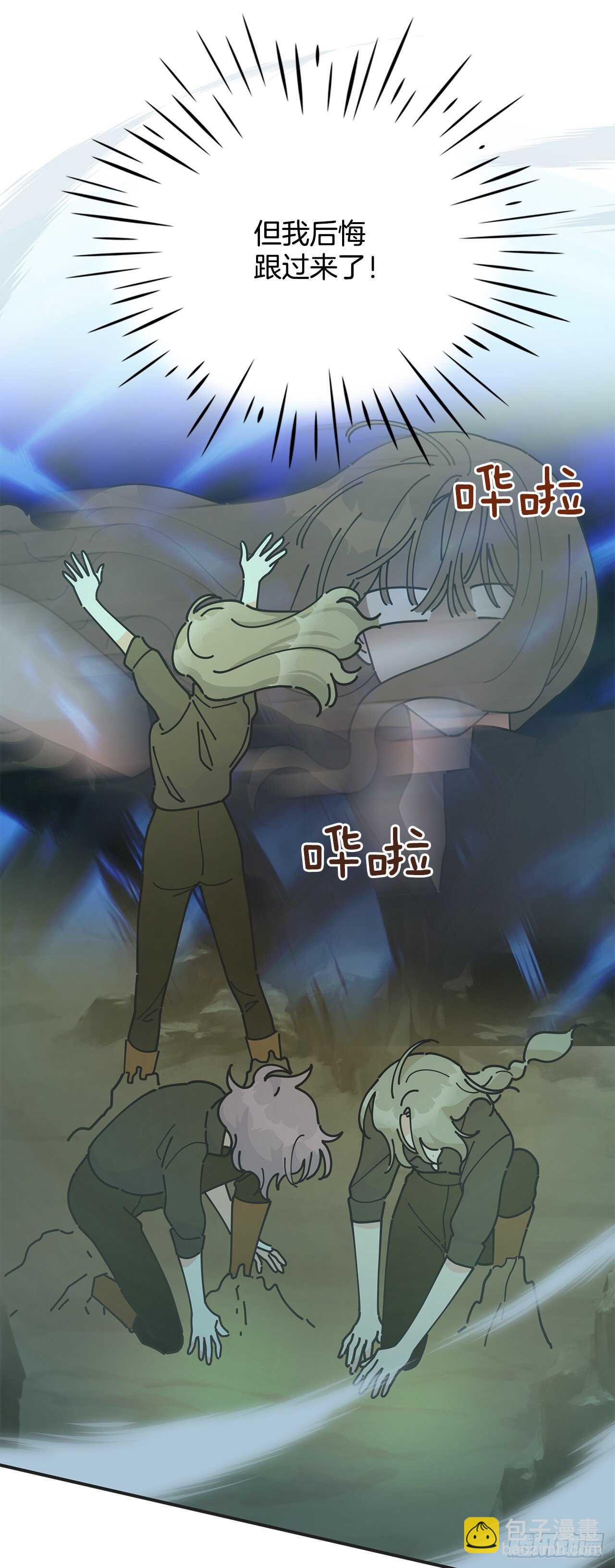 47.作战成功(1/2)-第46话