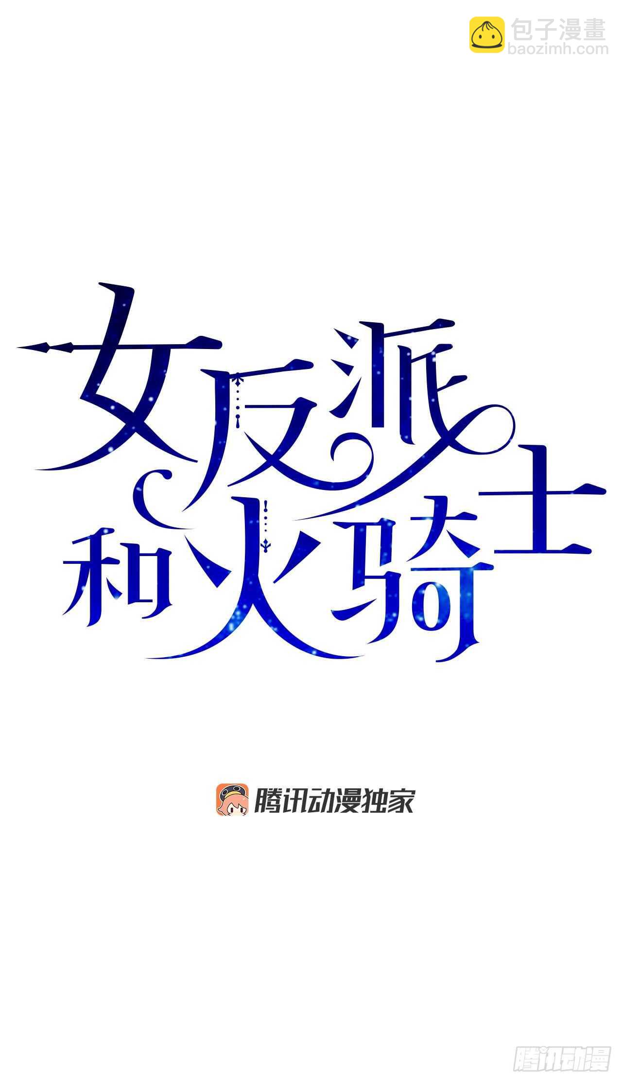 47.作战成功(1/2)-第46话