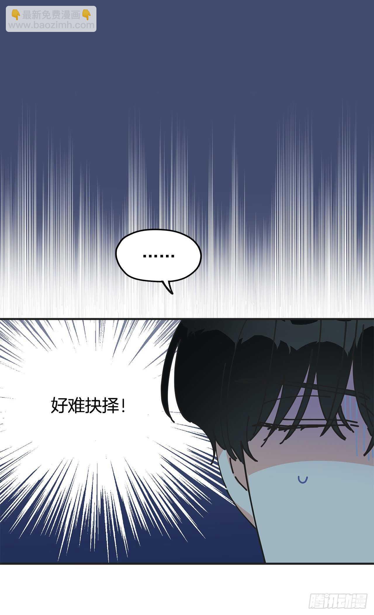 47.作战成功(1/2)-第46话