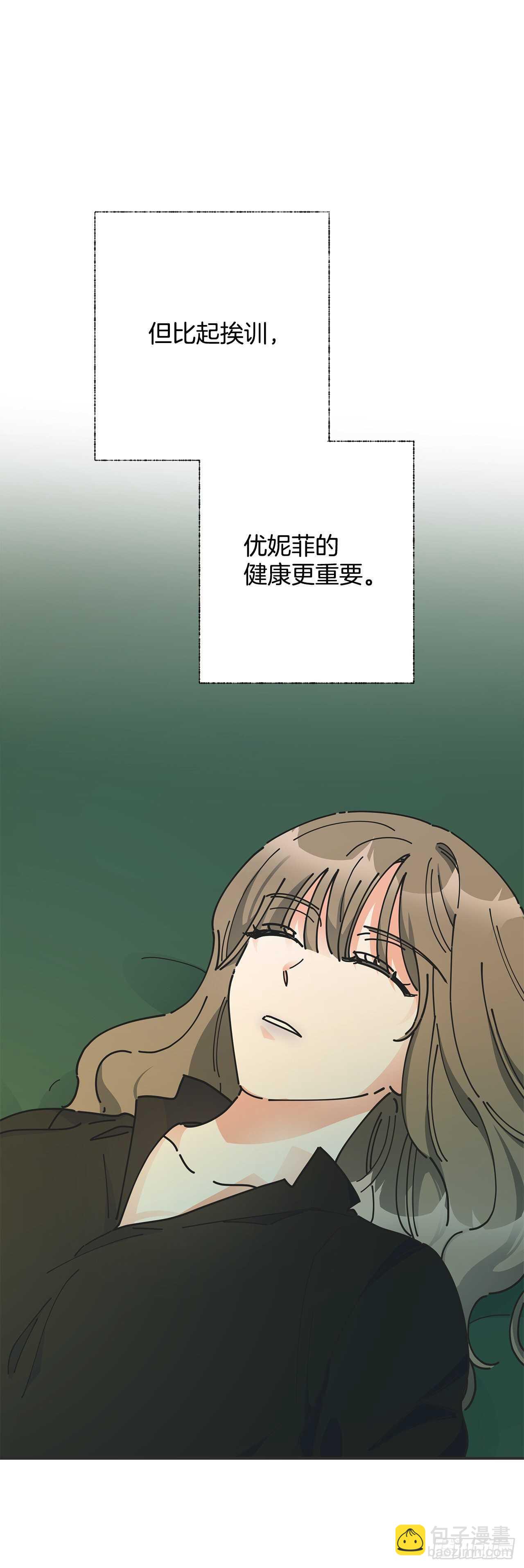 47.作战成功(1/2)-第46话