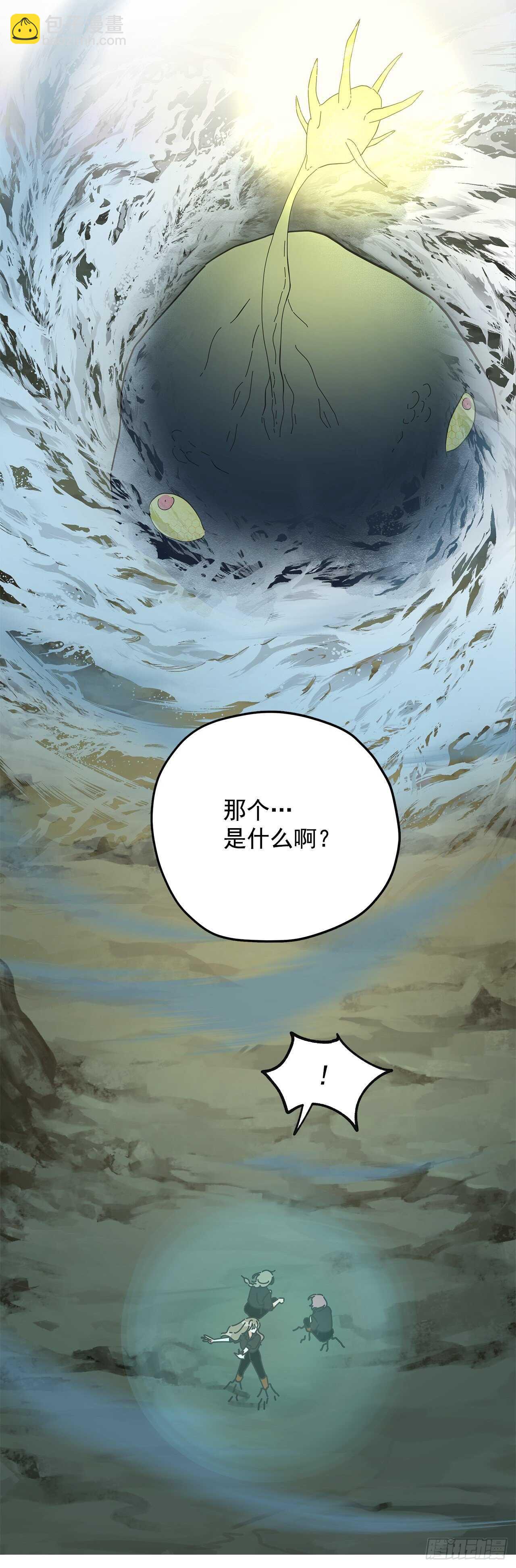 47.作战成功(1/2)-第46话