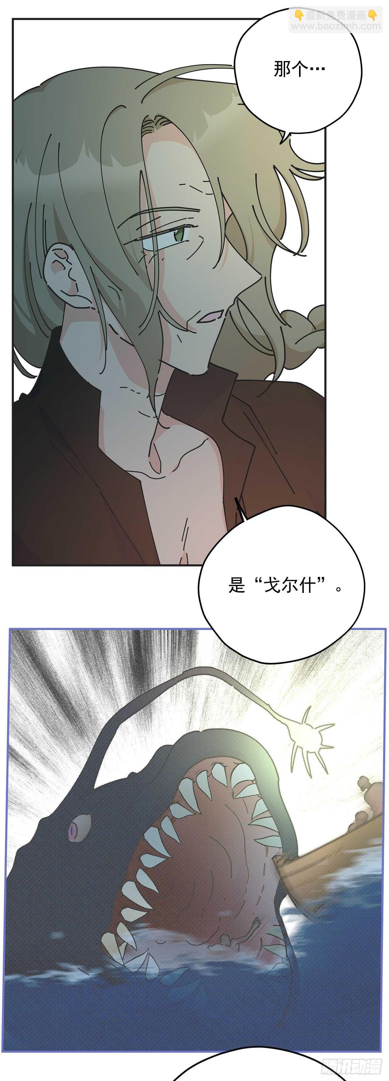 47.作战成功(1/2)-第46话