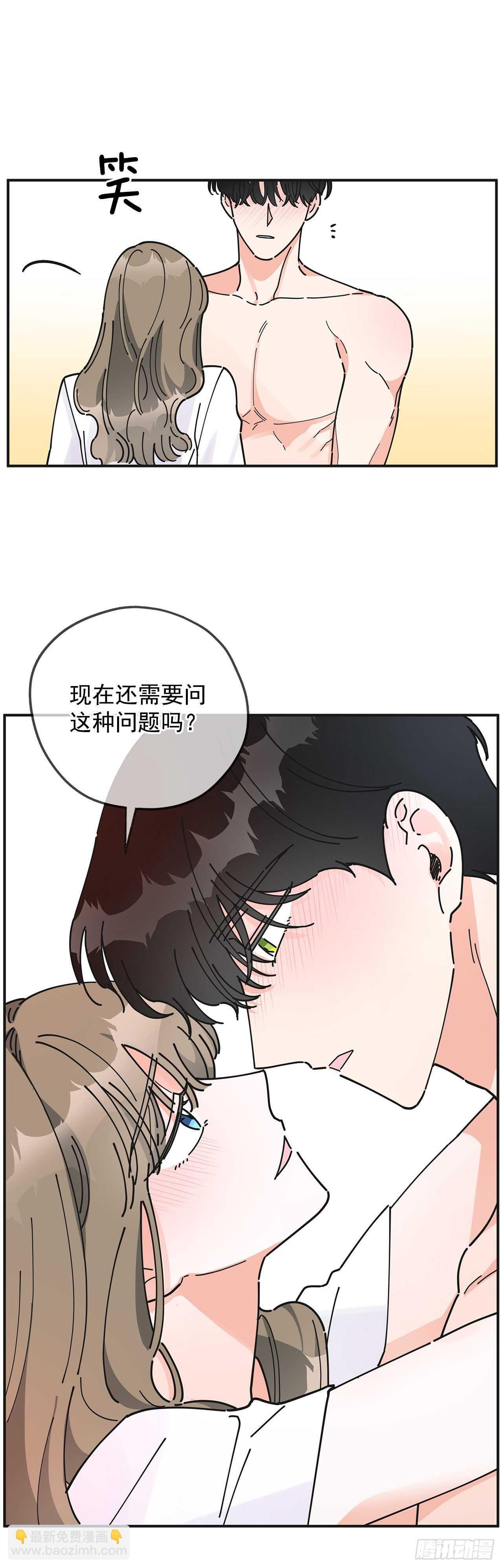 49.野外&ldquo;约会&rdquo;(1/2)-第48话