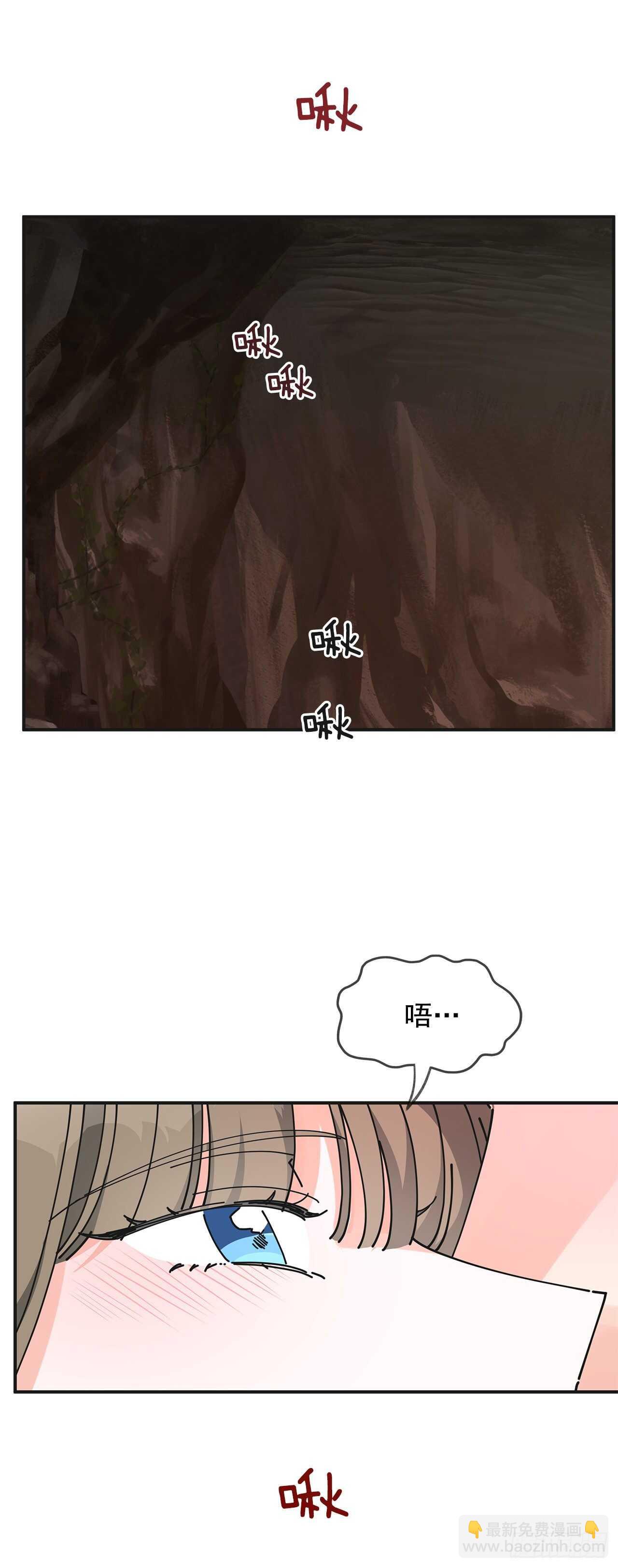49.野外&ldquo;约会&rdquo;(1/2)-第48话