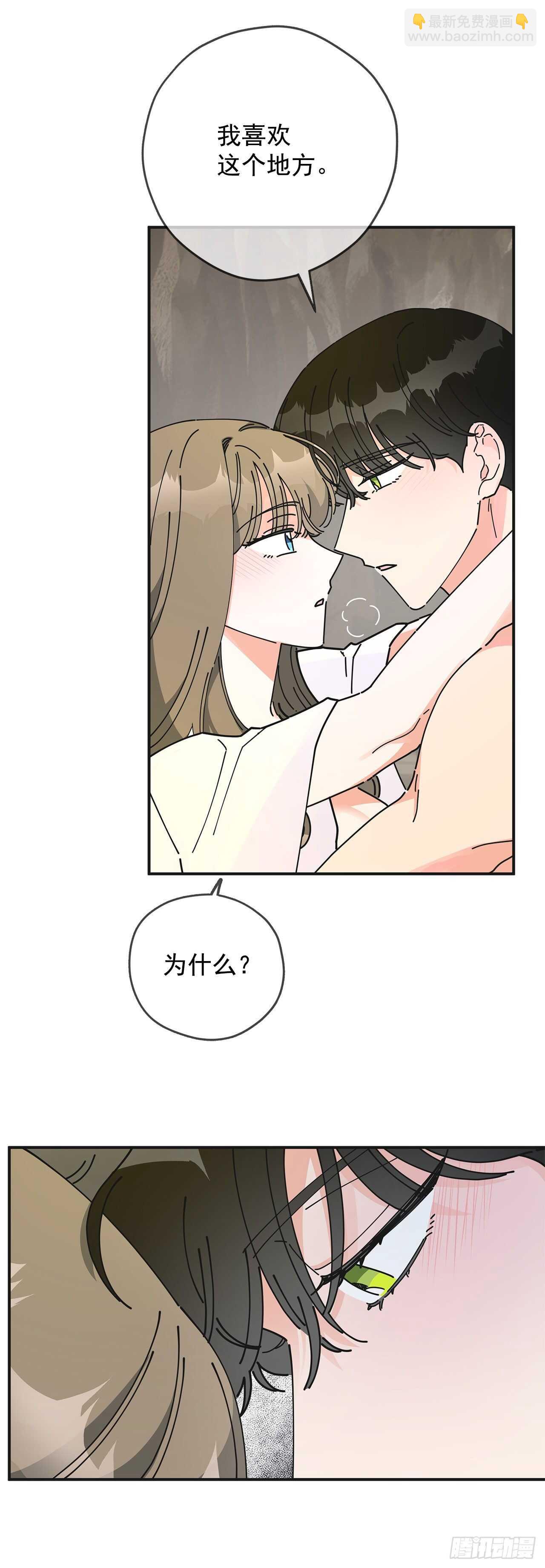 49.野外&ldquo;约会&rdquo;(1/2)-第48话