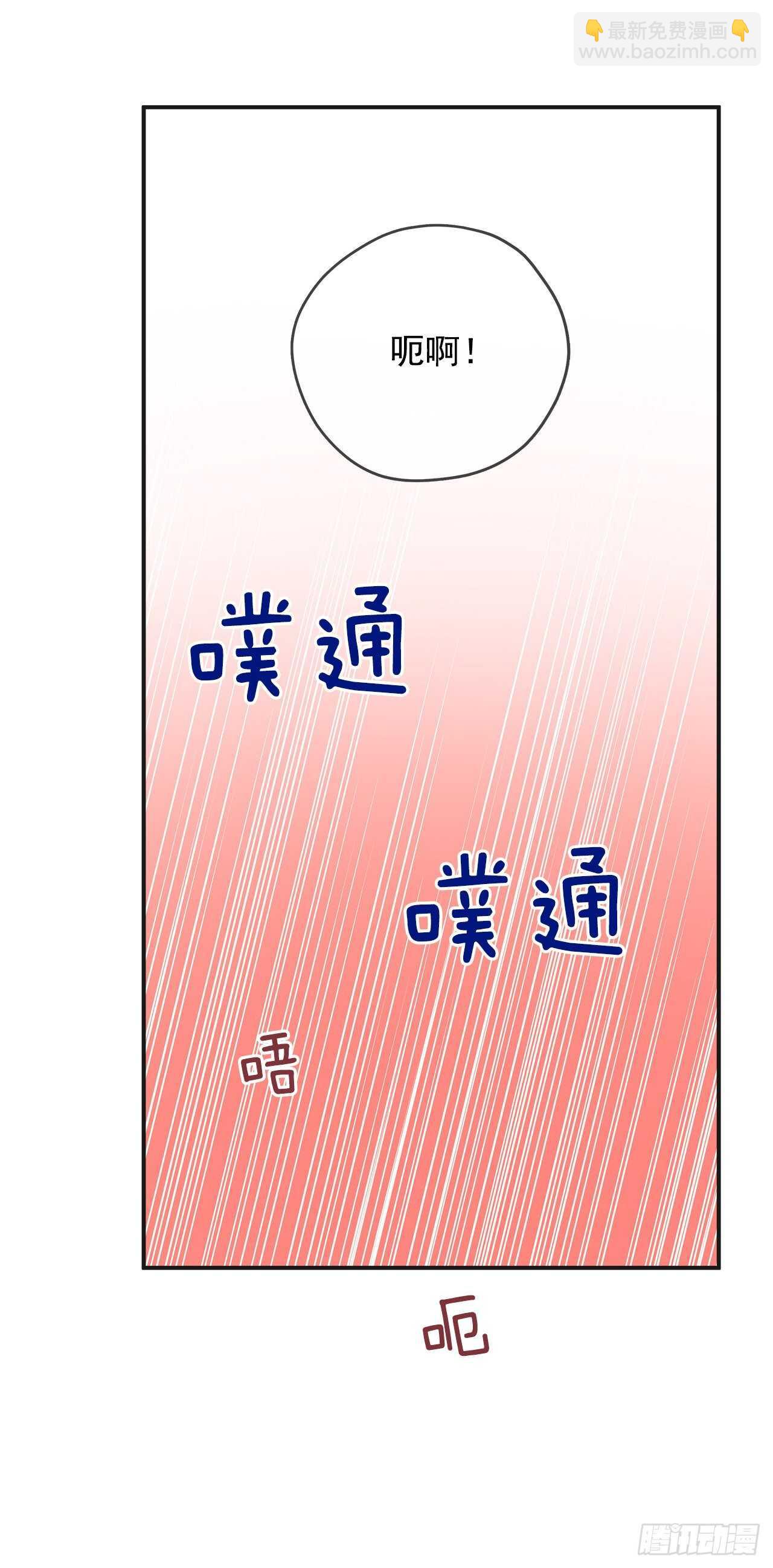 49.野外&ldquo;约会&rdquo;(1/2)-第48话