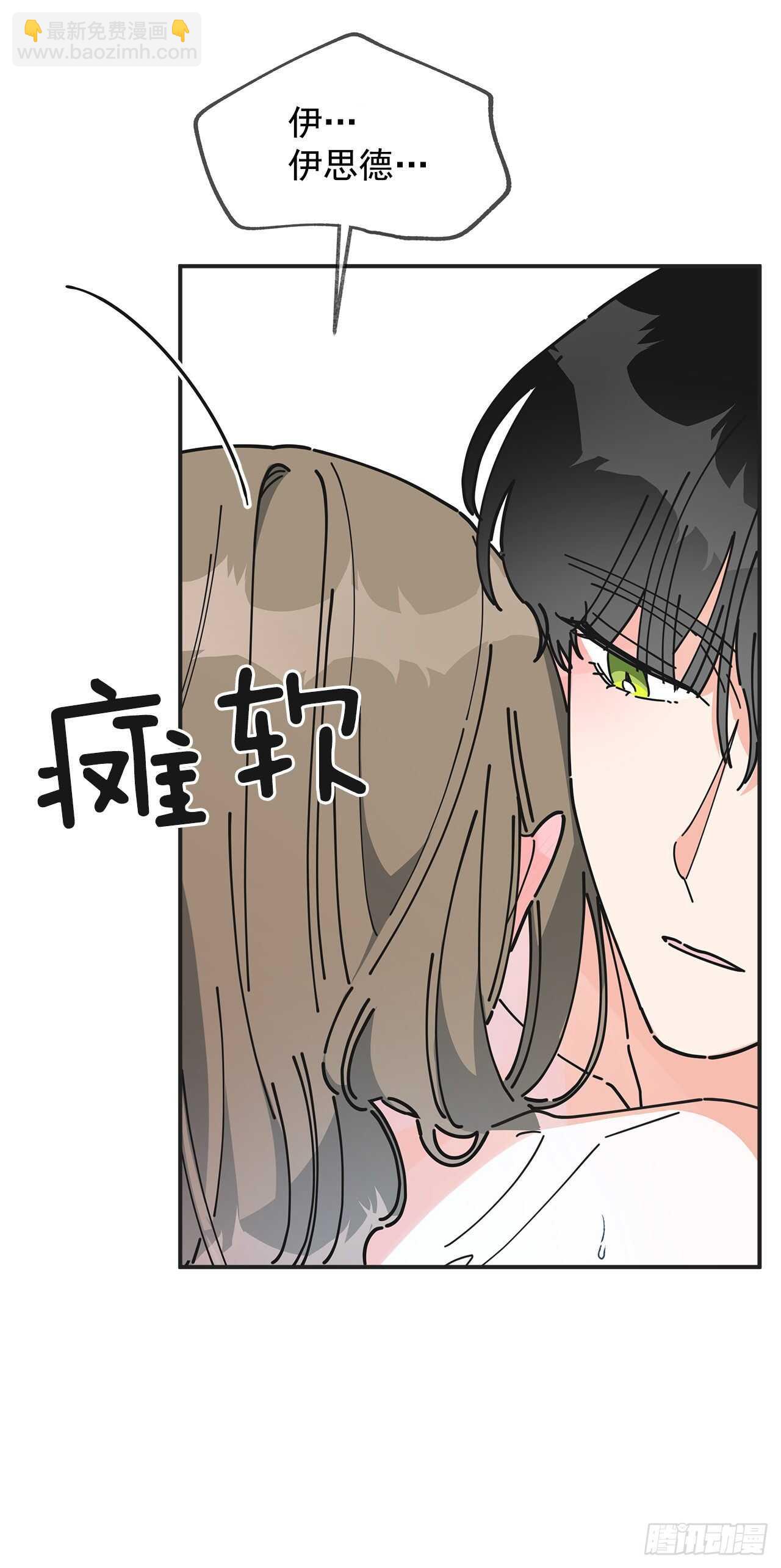 49.野外&ldquo;约会&rdquo;(1/2)-第48话