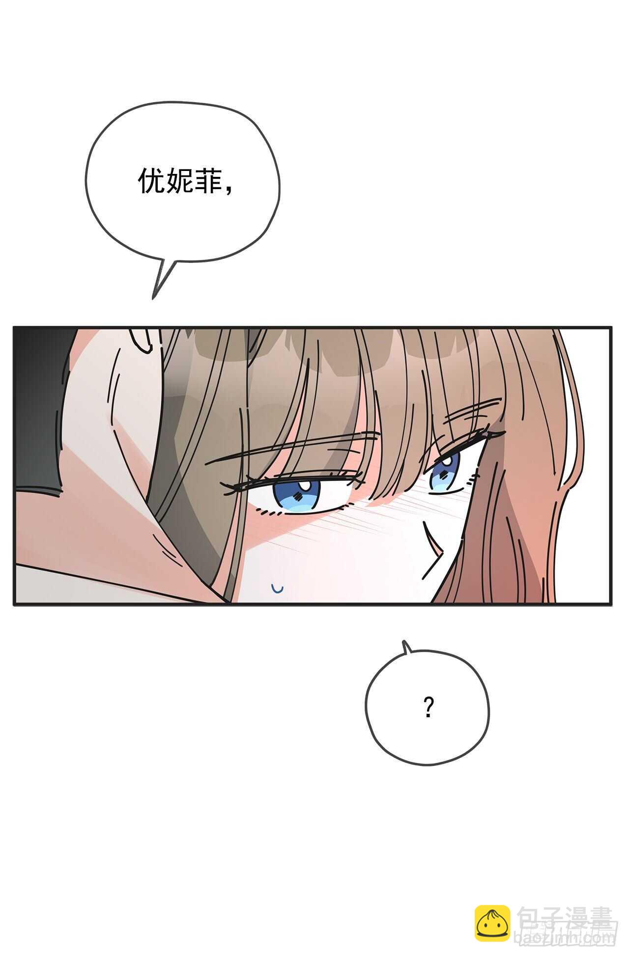 49.野外&ldquo;约会&rdquo;(1/2)-第48话